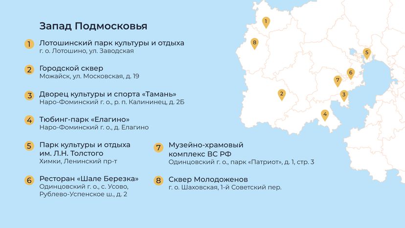 Выездная регистрация заключения брака