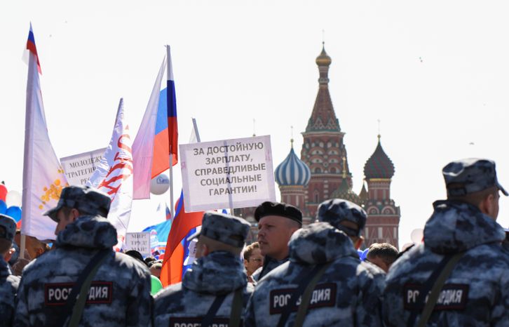 Первомайская демонстрация на Красной площади