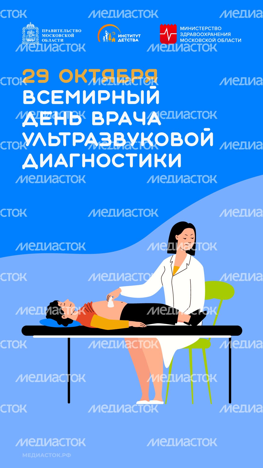 Обложка 29 октября вертикаль 04 Обложка 29 октября вертикаль 04