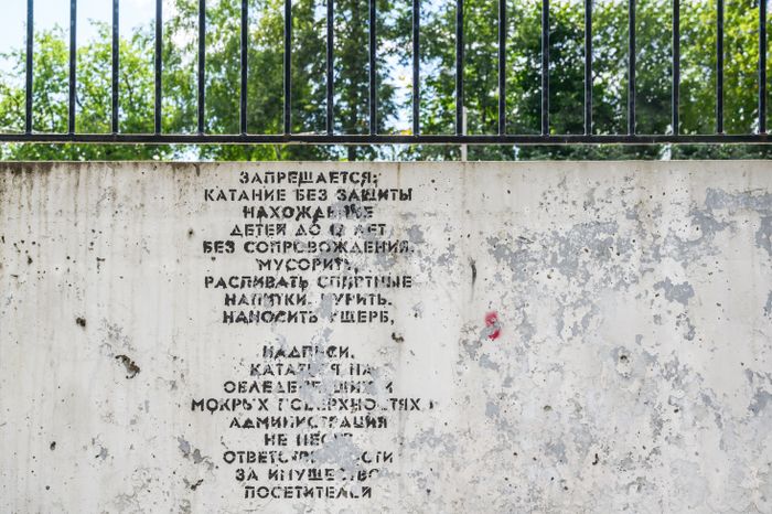 Центральный парк Электростали