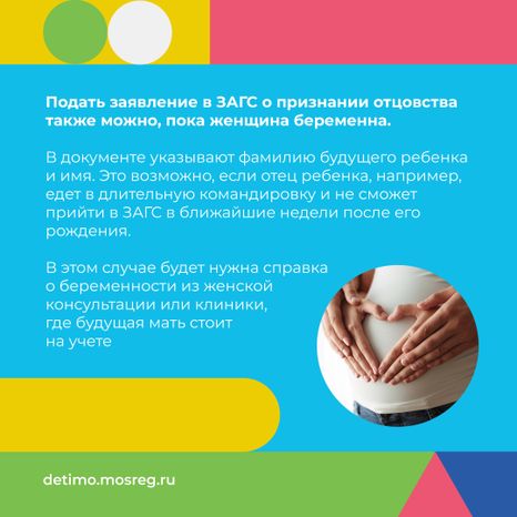 отцовство-квадрат-04