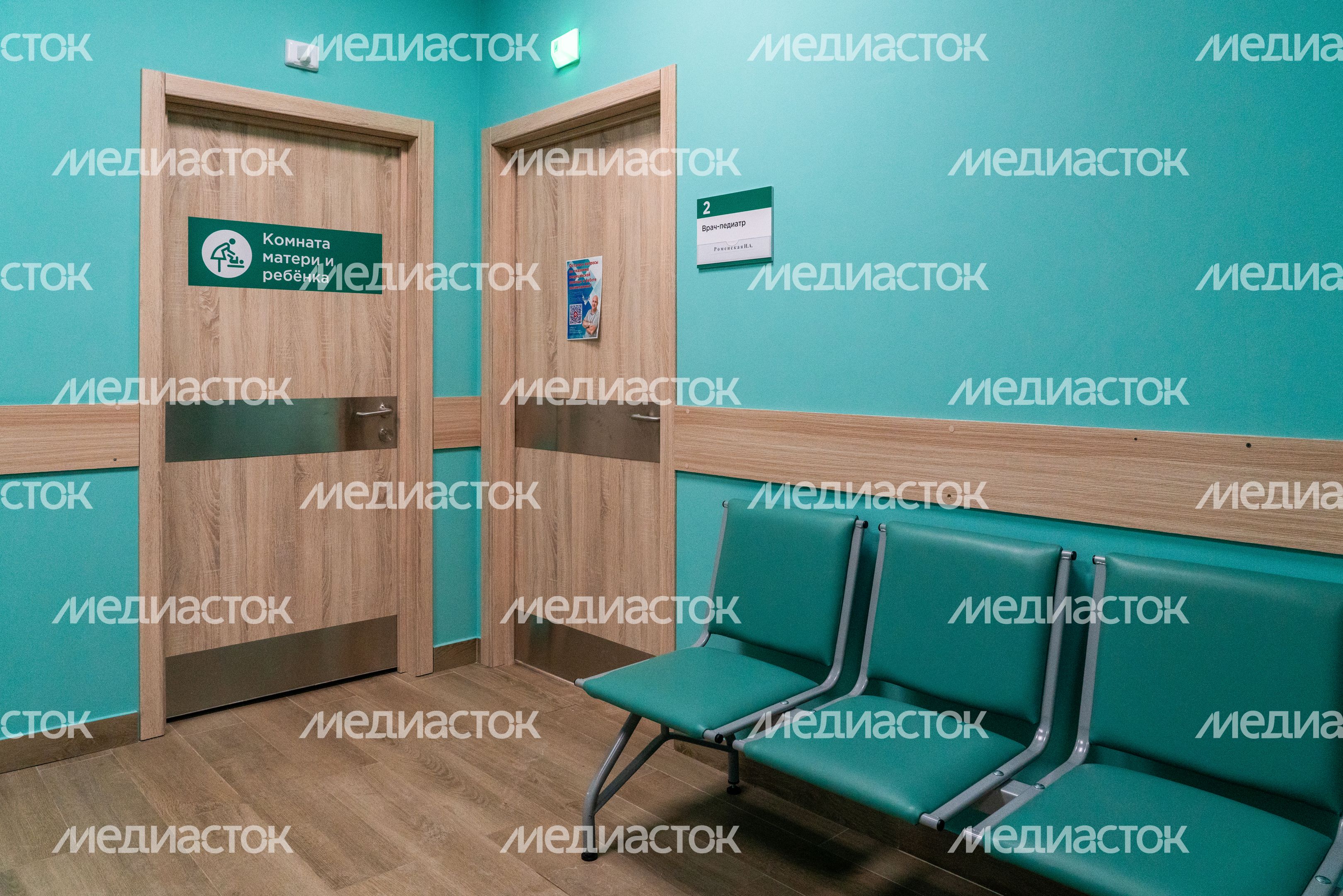 Новая детская поликлиника в ЖК «Бригантина» в Долгопрудном Новая детская поликлиника в ЖК «Бригантина» в Долгопрудном