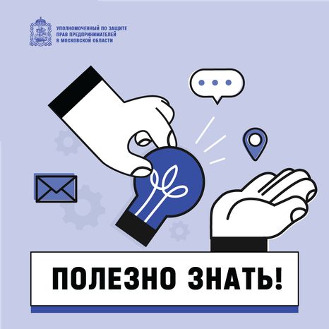 Полезно знать-квадрат-01.png