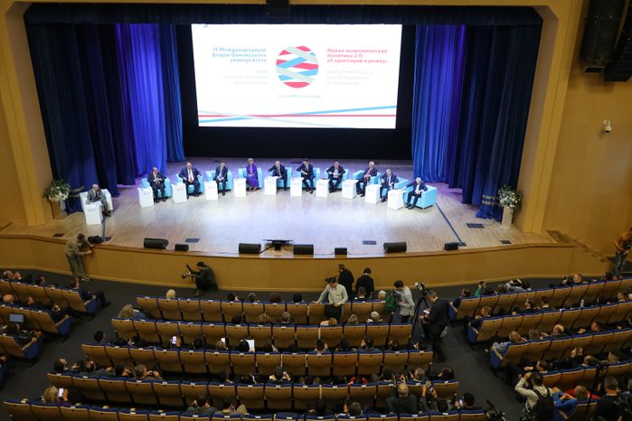 В Москве открылся IX Международный форум Финансового университета