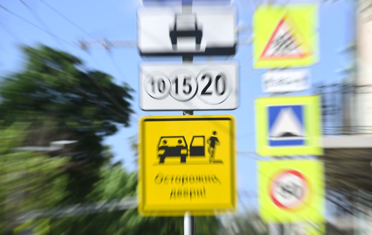 Дорожные знаки на Тверском бульваре в Москве