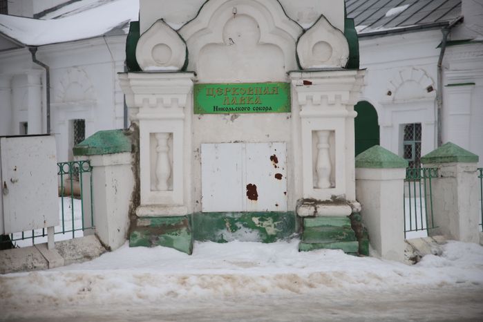 Виды Зарайска