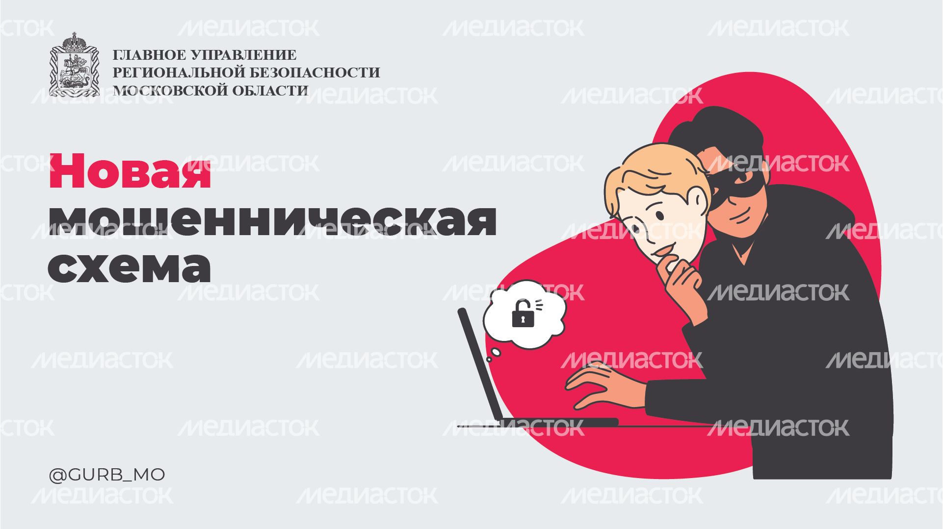 Новая схема_горизонт_02