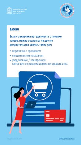 Условия возврата вертикаль 04
