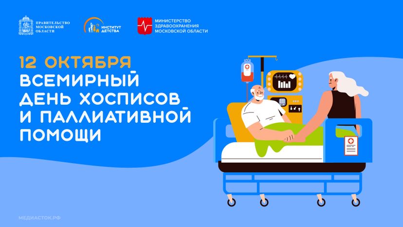 Обложка 12 октября горизонталь 03