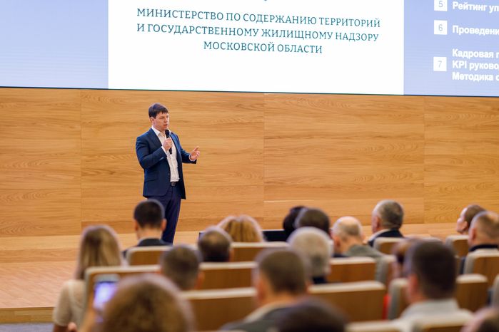 Владислав Мурашов установил приоритеты для управляющих организаций Московской области на 2025 год