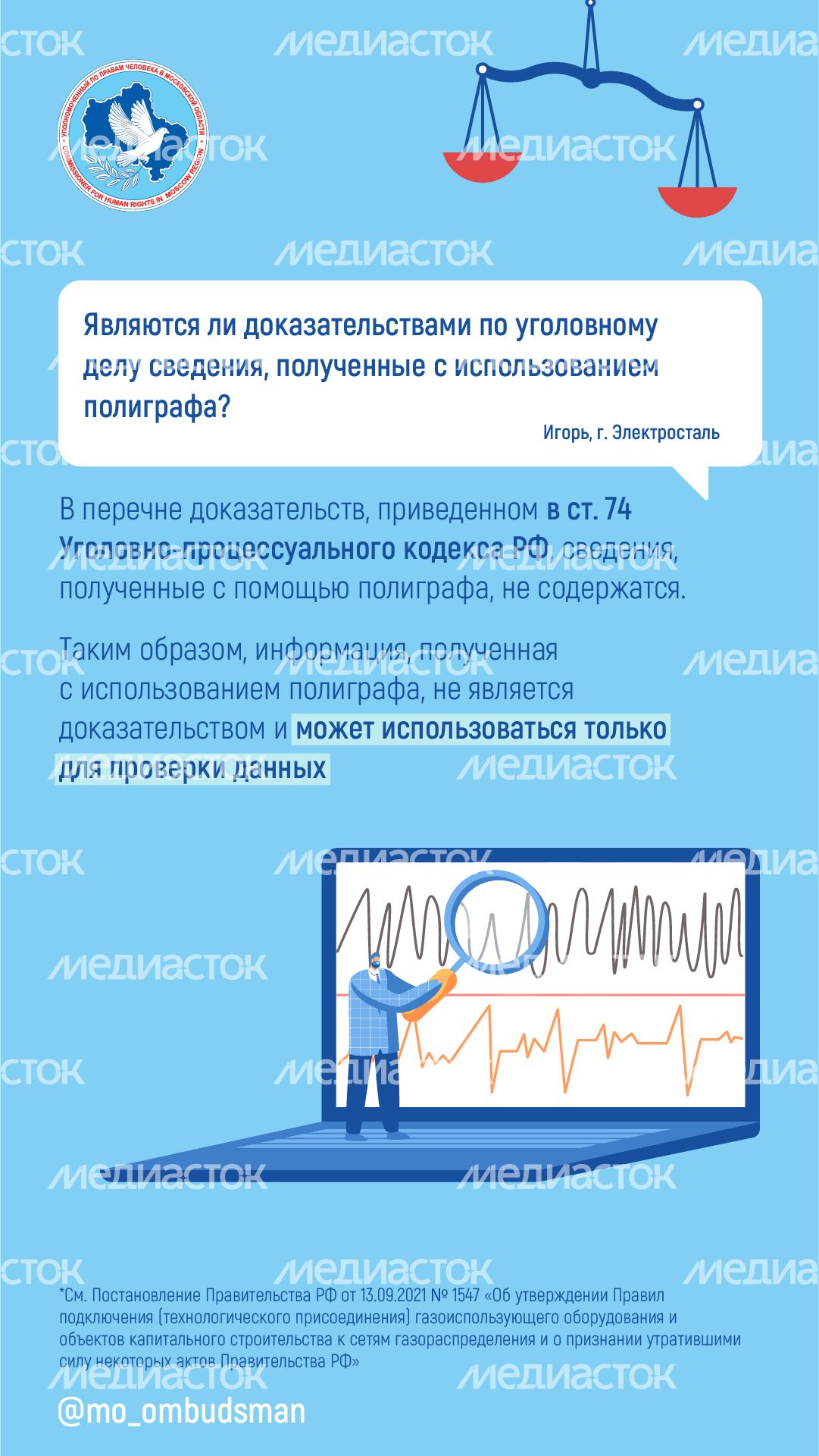 Вертикаль_вы_пишете_мы_отвечаем_08-100.jpg