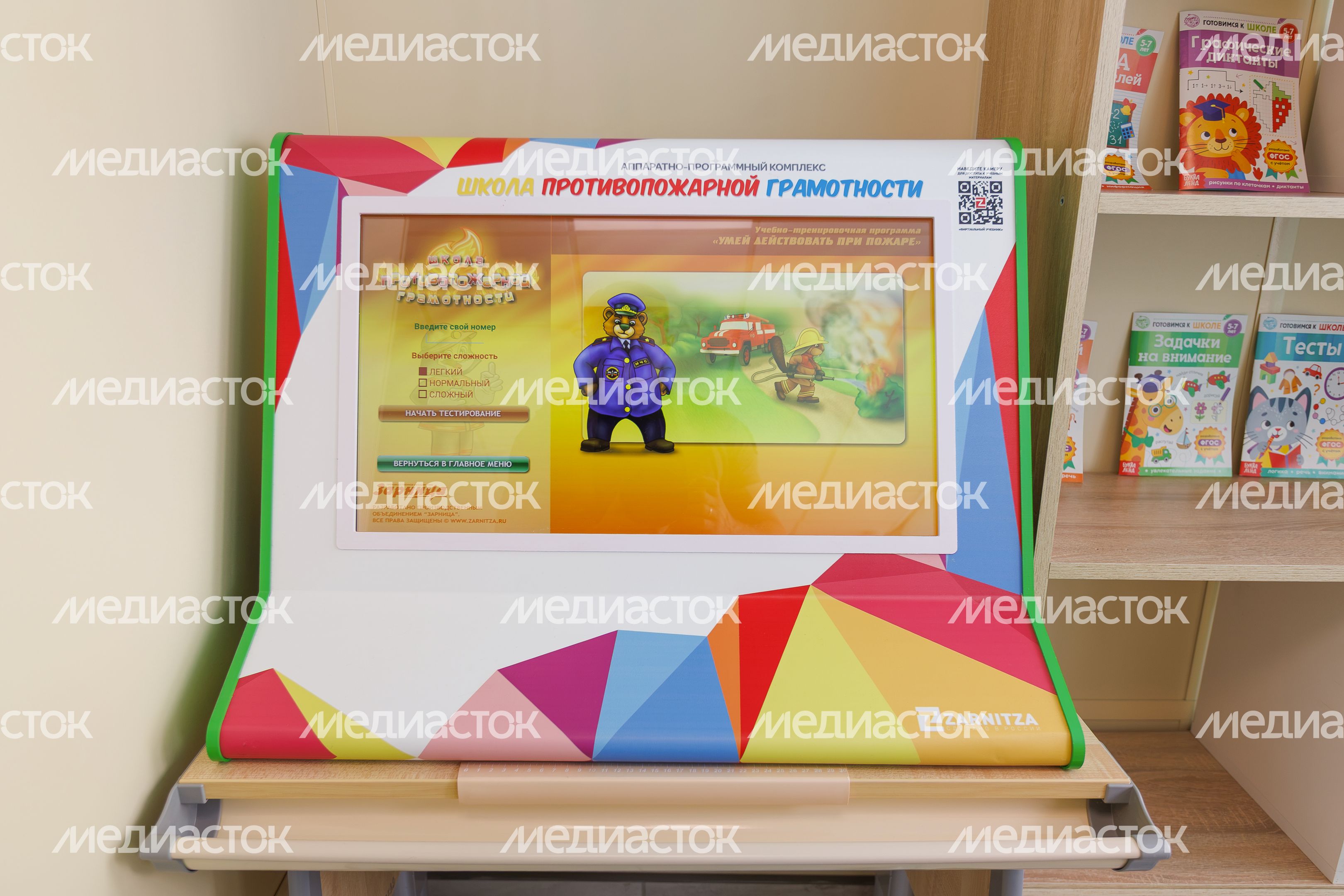 Детский реабилитационный центр «Родничок» в Реутове после капремонта