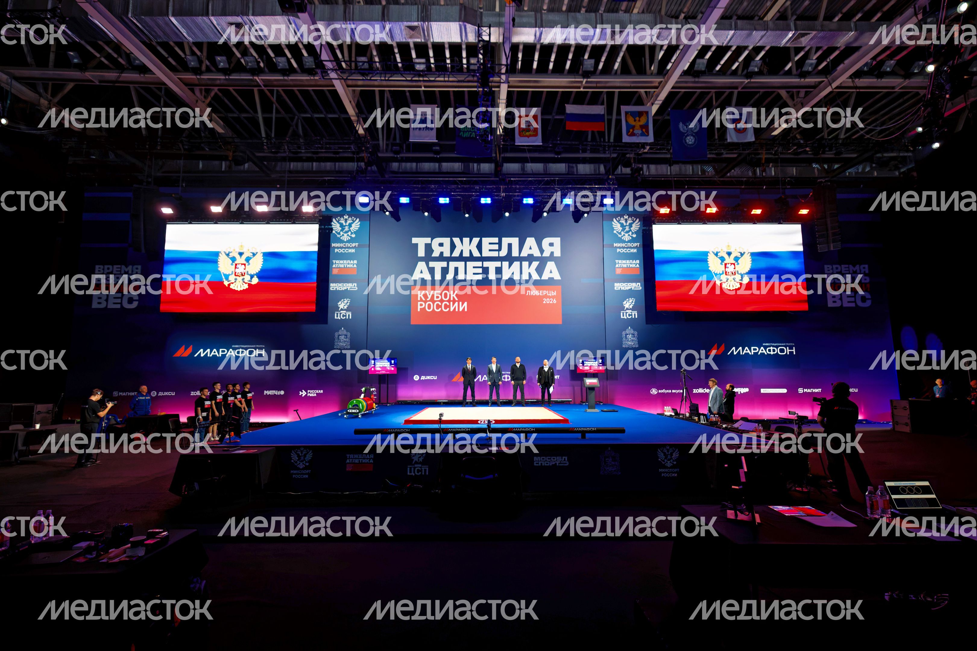 Церемония открытия соревнований Кубка России по тяжелой атлетике-2026 в Люберцах Церемония открытия соревнований Кубка России по тяжелой атлетике-2026 в Люберцах