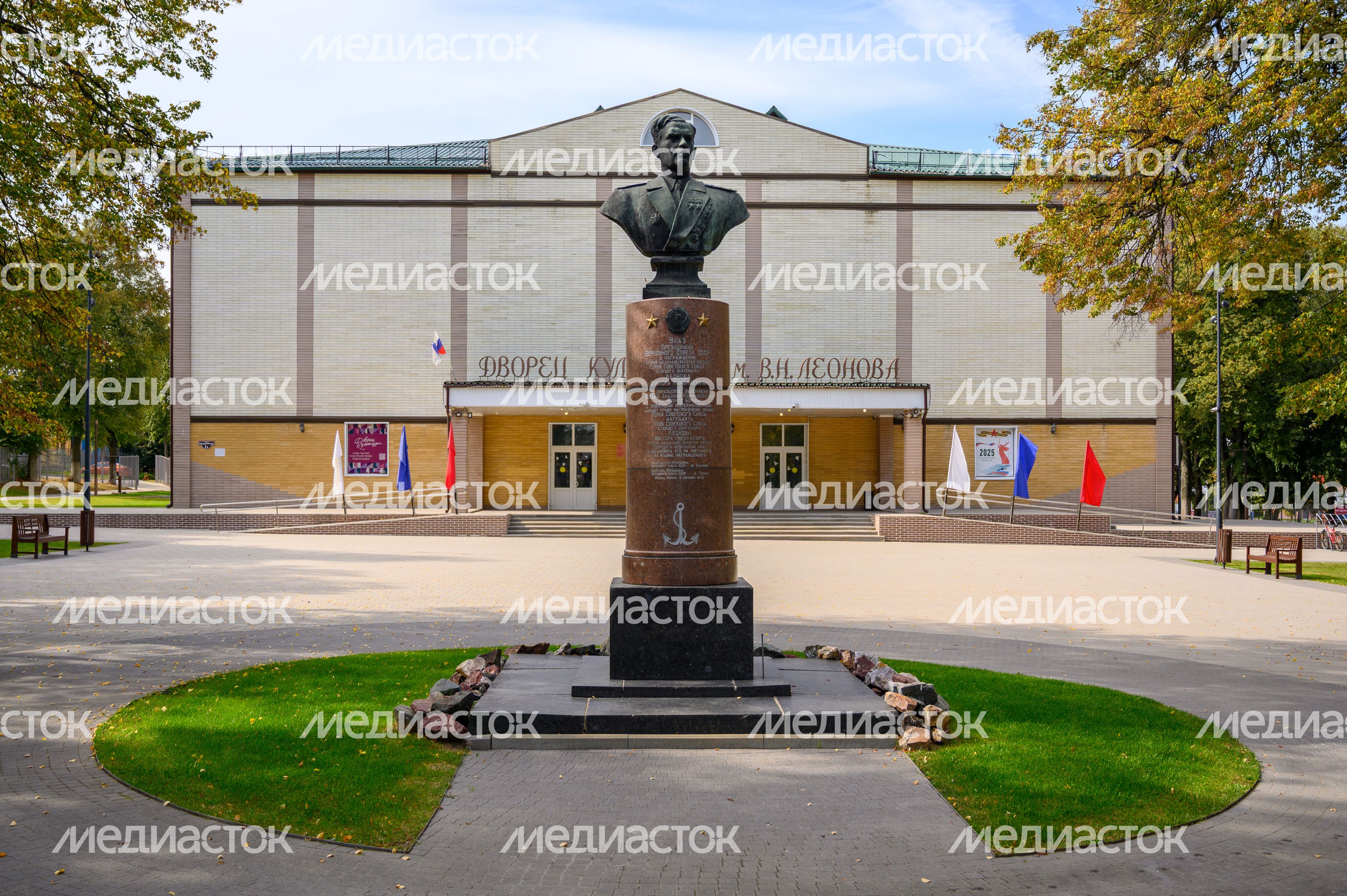 Сквер имени В.Н. Леонова в Зарайске Сквер имени В.Н. Леонова в Зарайске