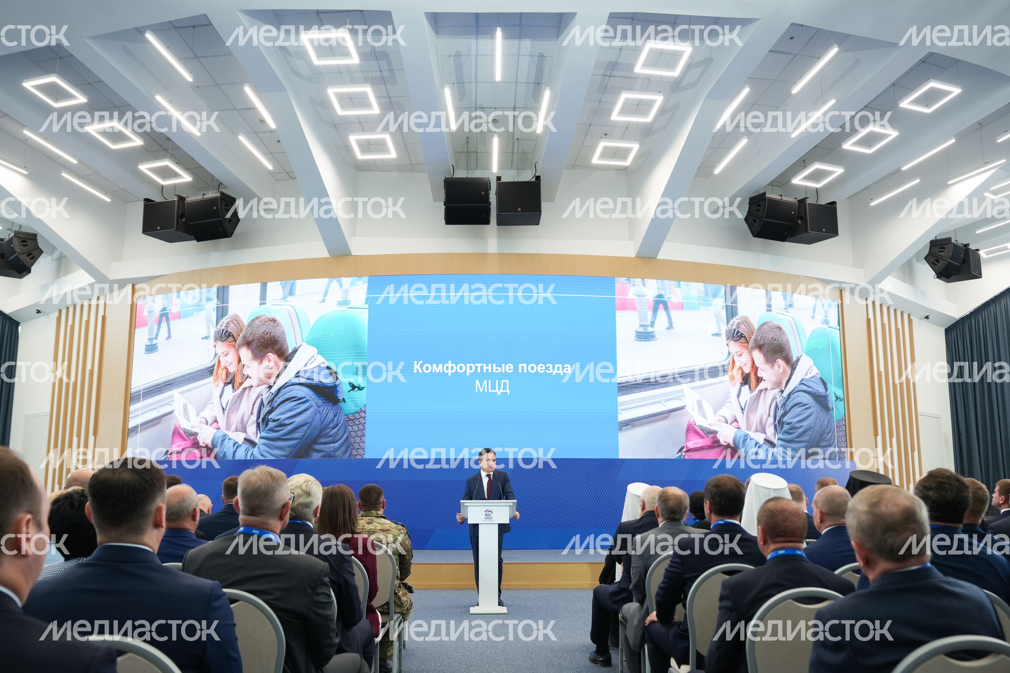 Ежегодное обращение губернатора Московской области Андрея Воробьева к жителям региона Ежегодное обращение губернатора Московской области Андрея Воробьева к жителям региона
