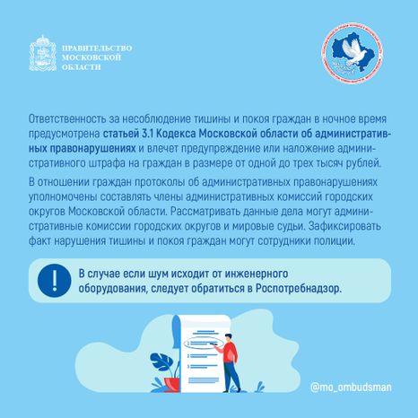 Квадрат_вопрос-ответ_спецблок_2_03-100.jpg