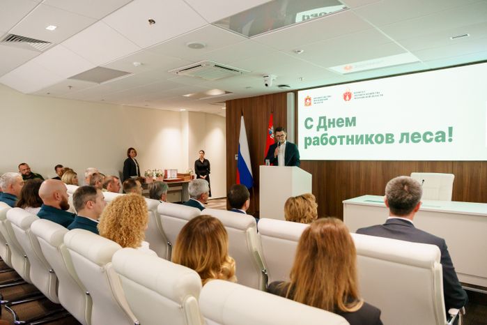 96 специалистов лесного хозяйства наградили ко Дню работников леса в Подмосковье