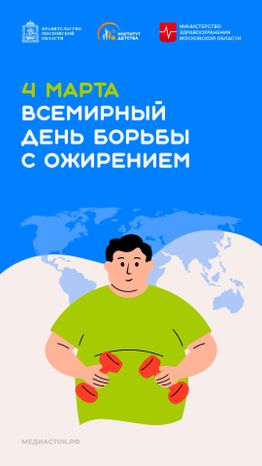 4 марта вертикаль 07