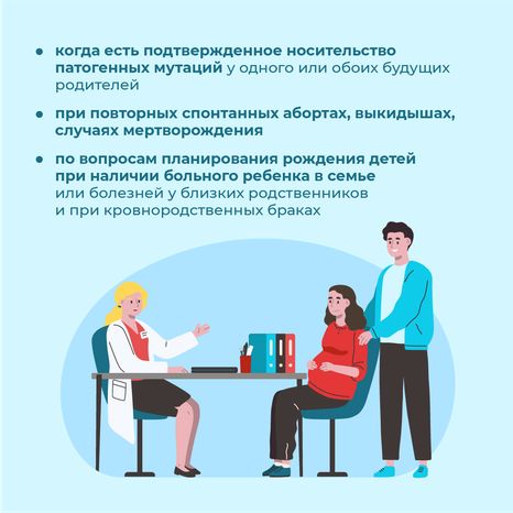Медико-генетический центр МОНИКИ - квадрат-04