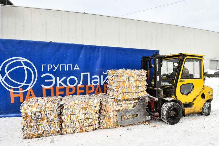 Мусоросортировочный завод ГК «ЭкоЛайн»