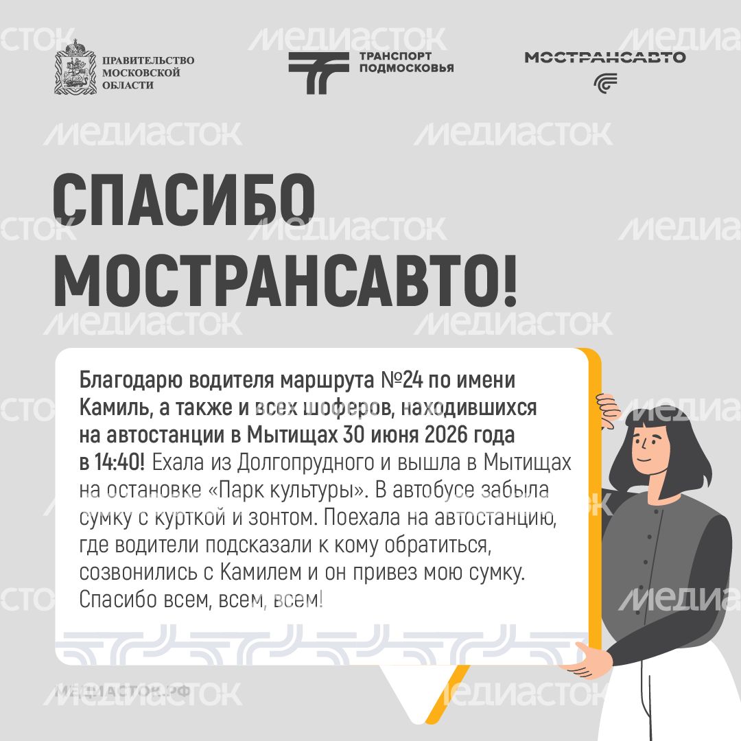 Отзывы шаблоны квадрат 02
