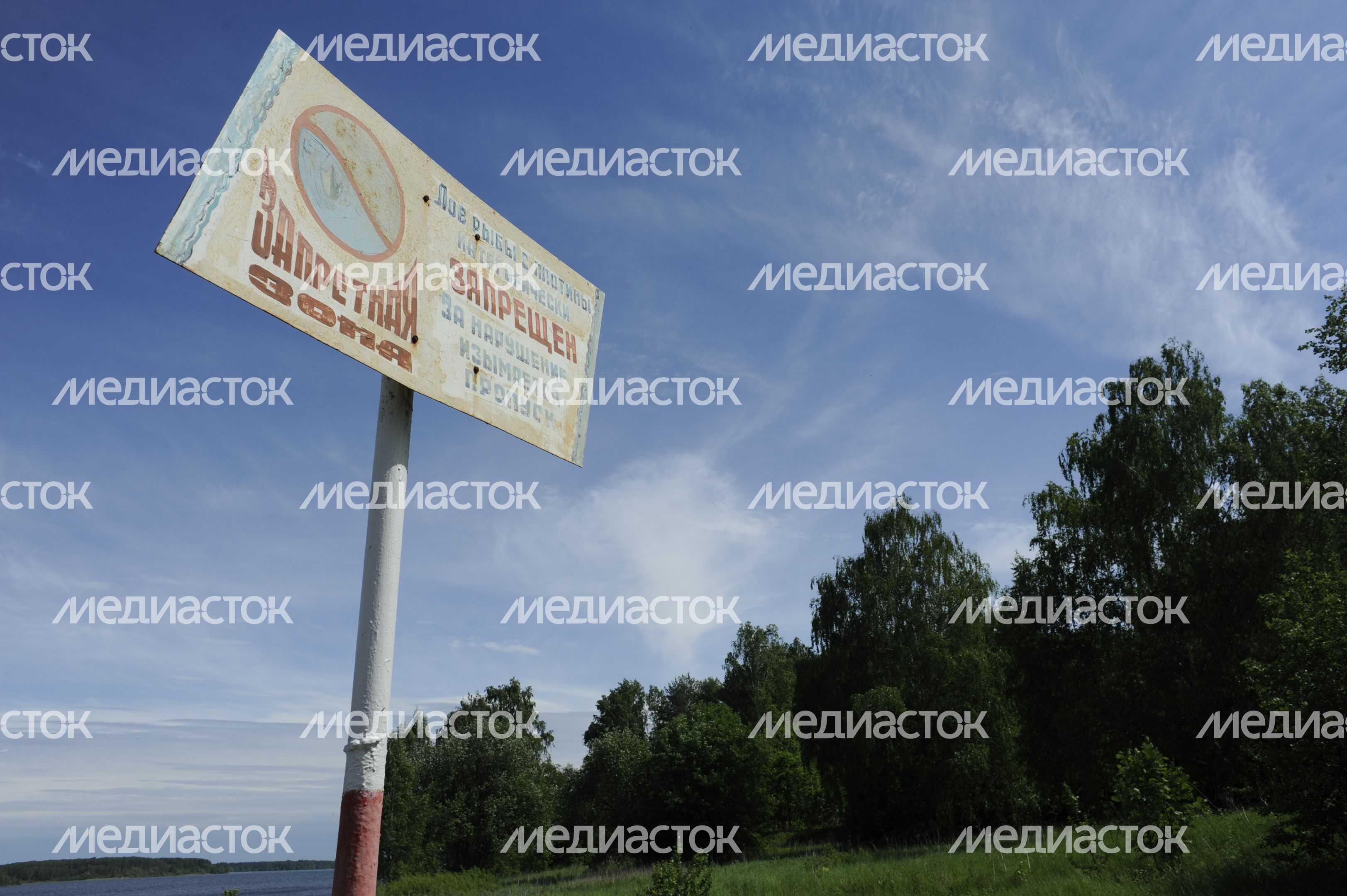 Учения вневедомственной охраны на Учинском водохранилище Учения вневедомственной охраны на Учинском водохранилище