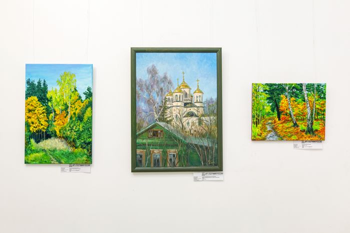 Выставка «Арт-география Московской области и города Москвы» в Реутове