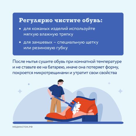 зимняя защита обуви квадрат 04