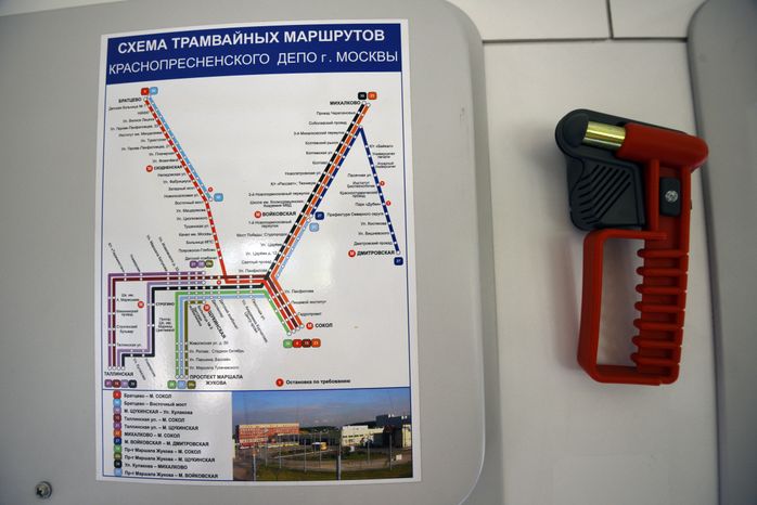 Краснопресненское трамвайное депо ГУП «Мосгортранс»