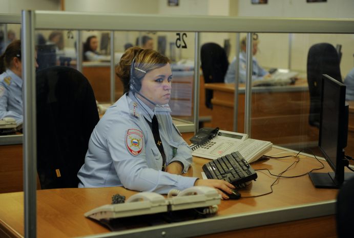 Служба «02» ГУ МВД в Москве