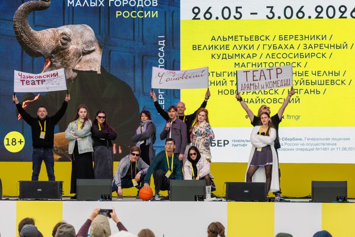 Открытие XXIII Фестиваля театров малых городов России на Советской площади Сергиева Посада