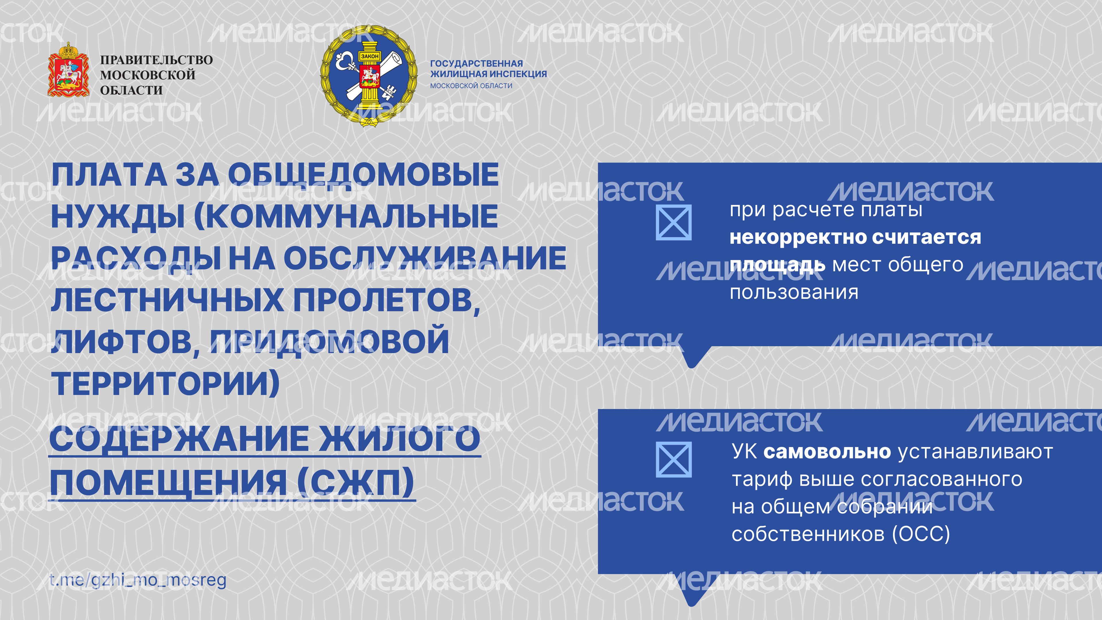 Перерасчеты-10.jpg