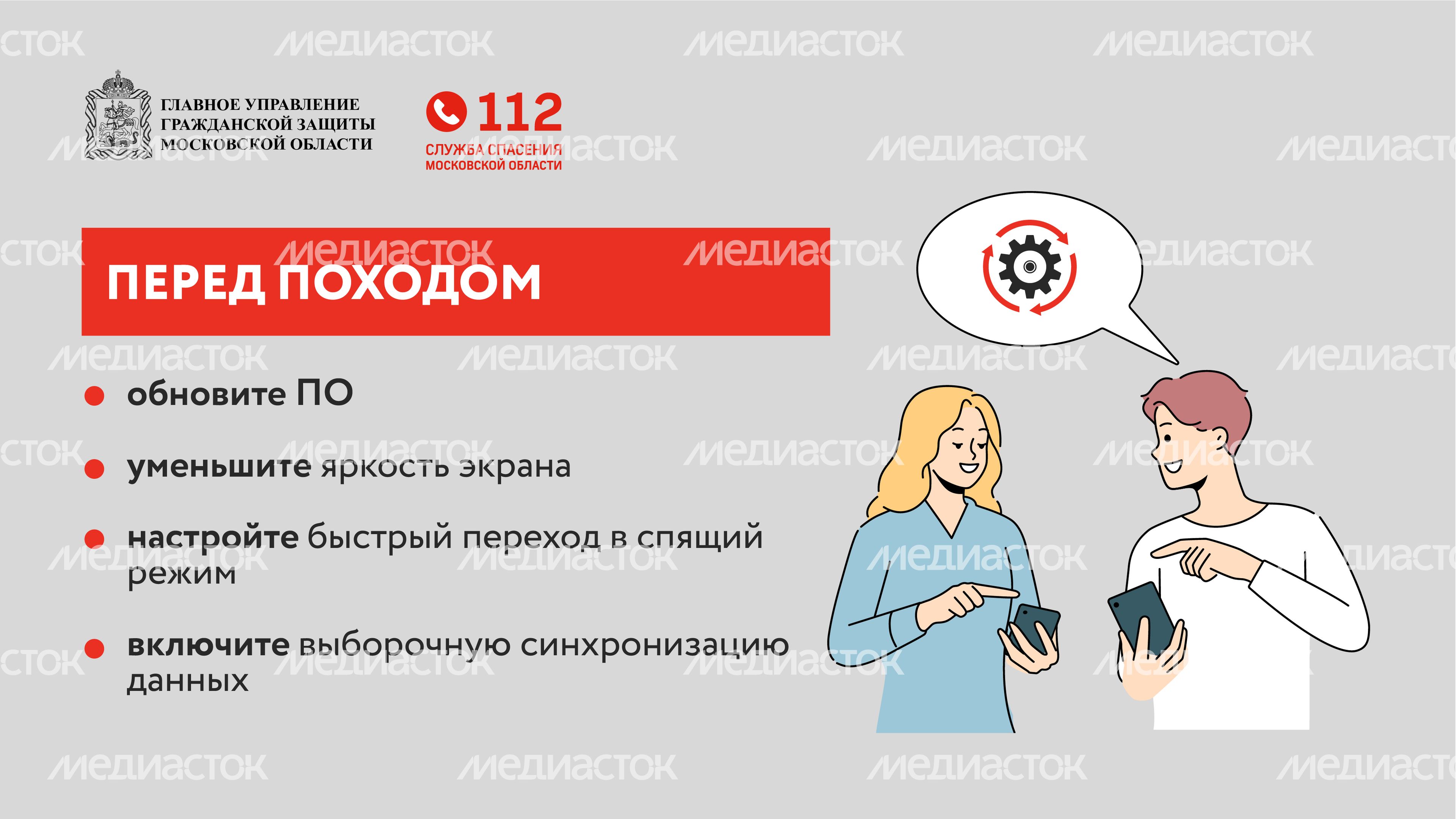 Как не остаться без связи в лесу-горизонталь-03