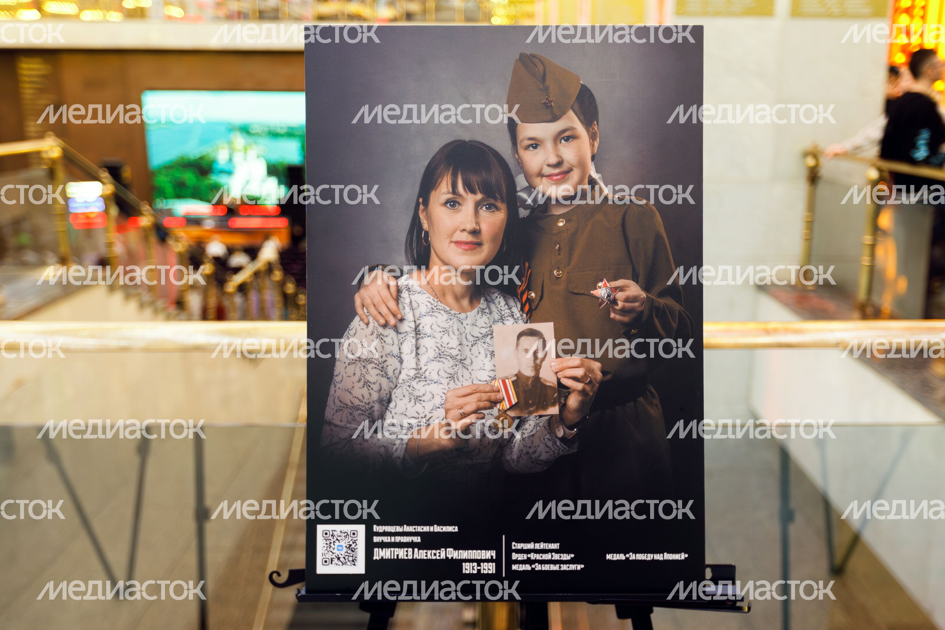 Фотовыставка патриотического проекта «Китель Победы» в Музее Победы Фотовыставка патриотического проекта «Китель Победы» в Музее Победы