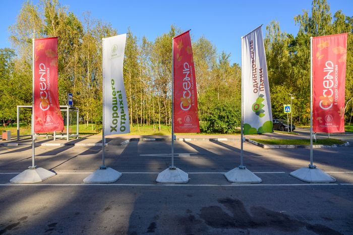 Прогулка по парку Малевича осенью
