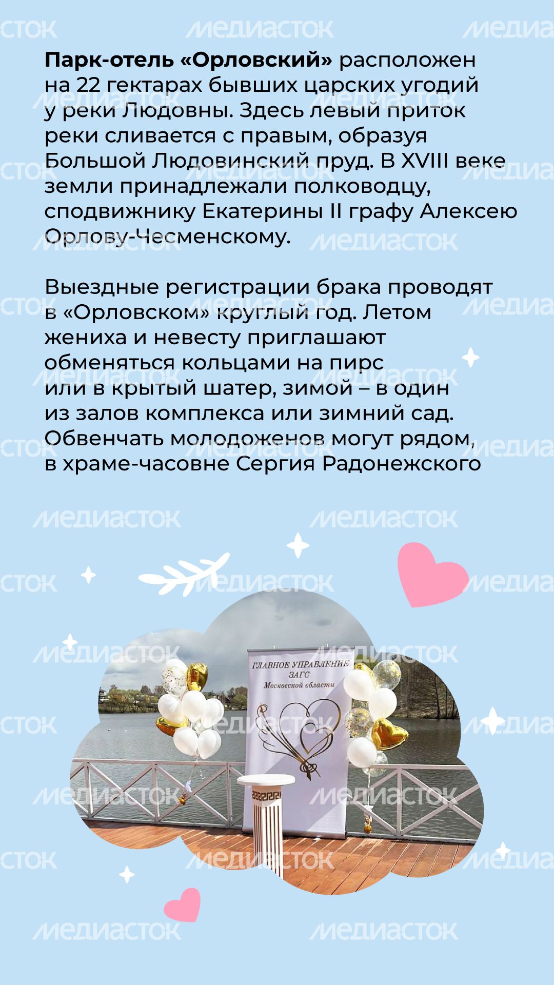 парк_отель_орловский_вертикаль_02.jpg