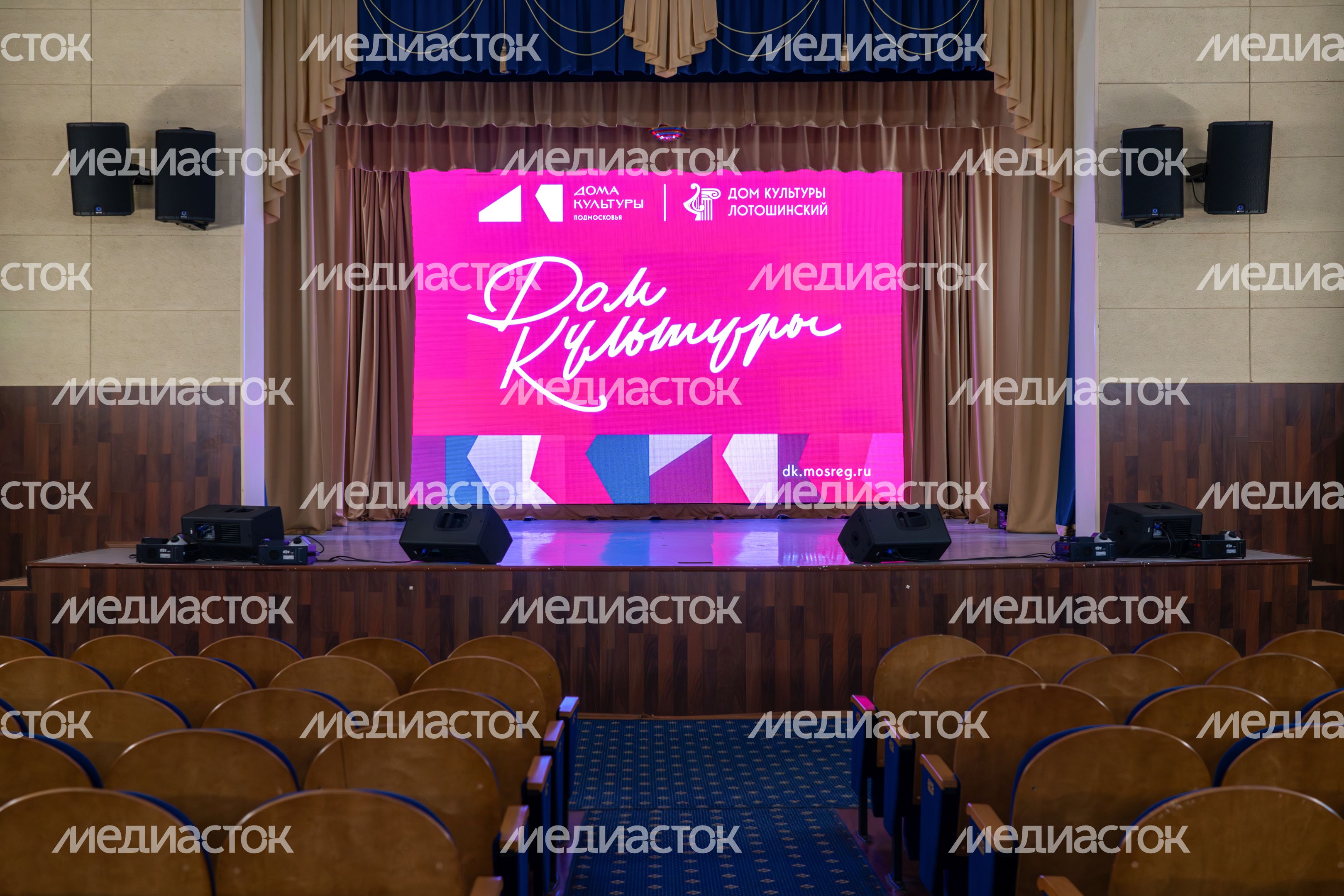 Современный концертный зал в Лотошинском доме культуры Современный концертный зал в Лотошинском доме культуры