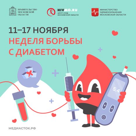 Обложка 11–17 ноября квадрат 03