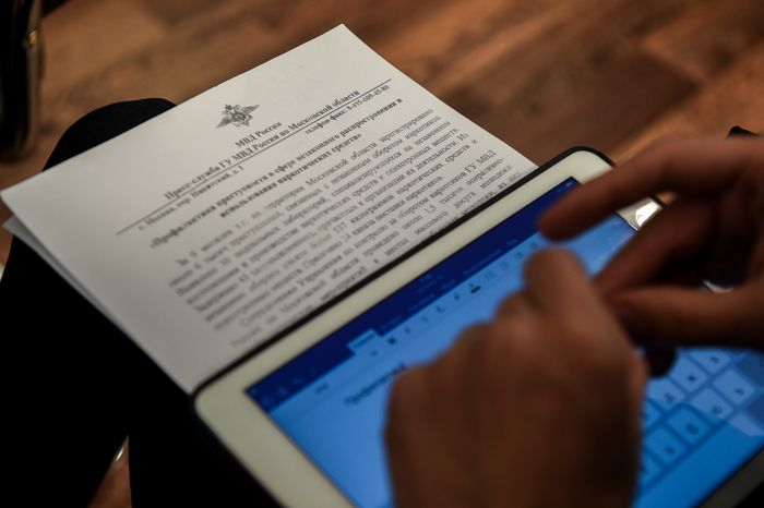 Пресс-конференция о профилактике преступности в сфере незаконного распространения и использования наркотических средств