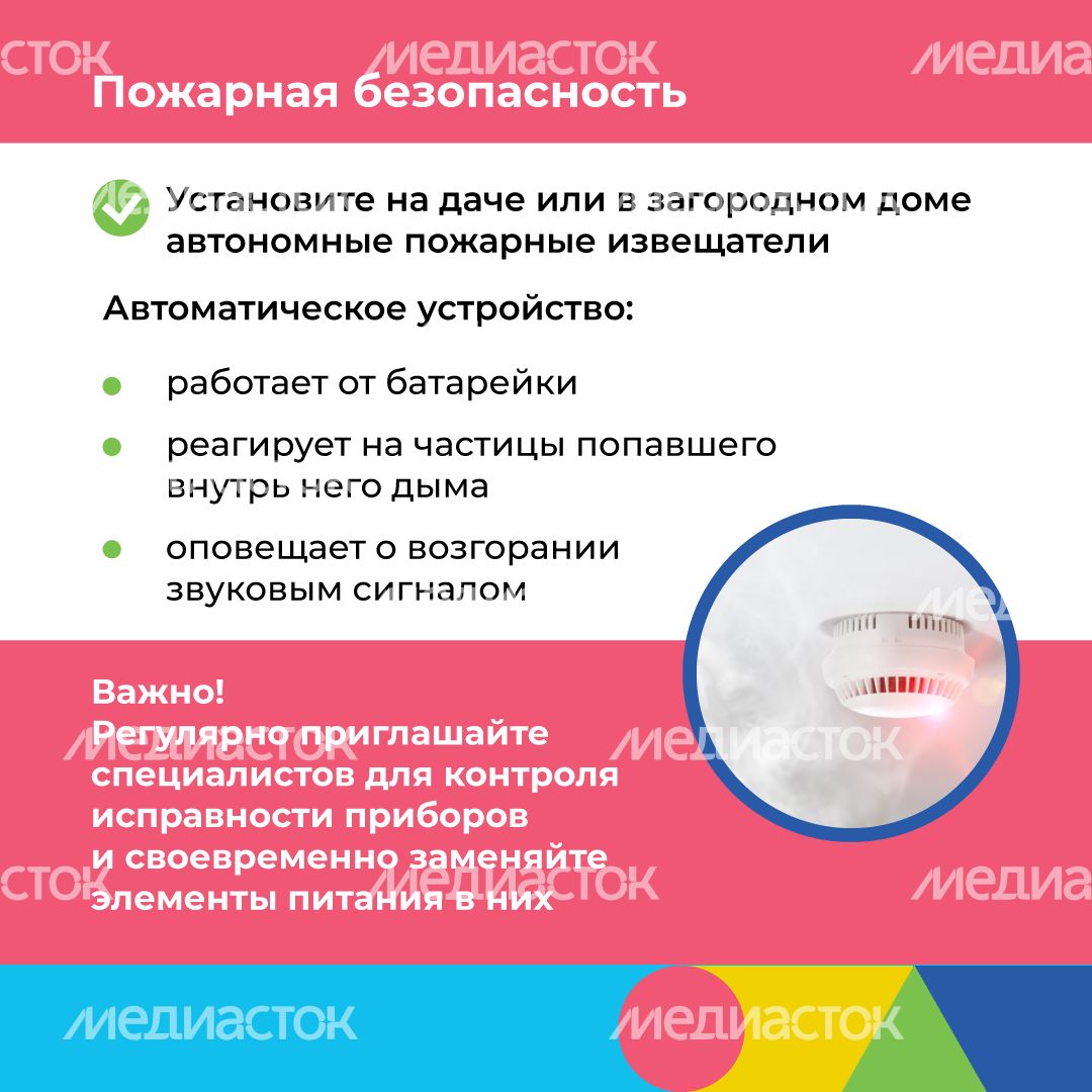 Отдых на даче с детьми квадрат (4).png