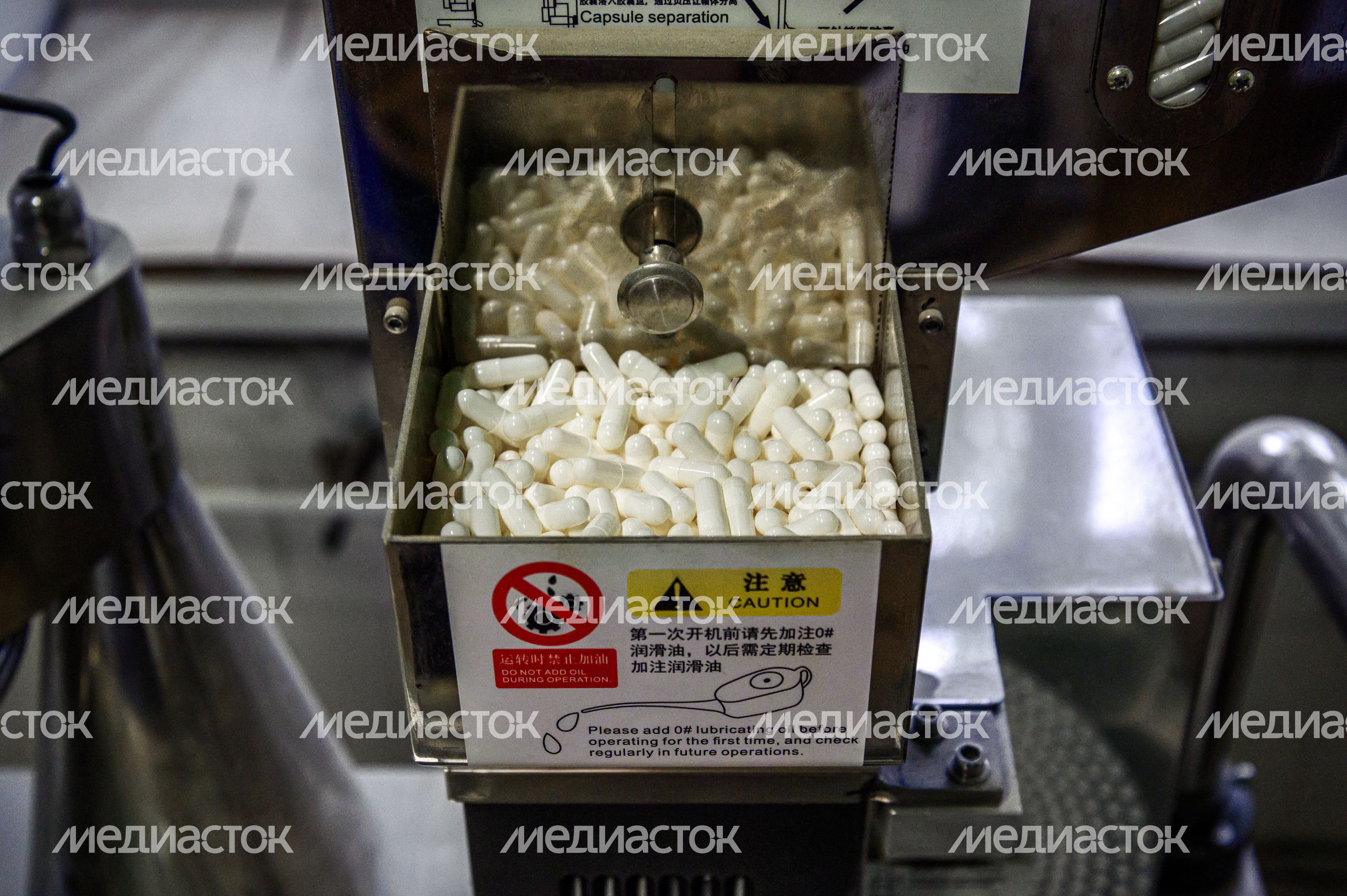 Производство косметической продукции АО "Инвит" в Королеве Производство косметической продукции АО "Инвит" в Королеве