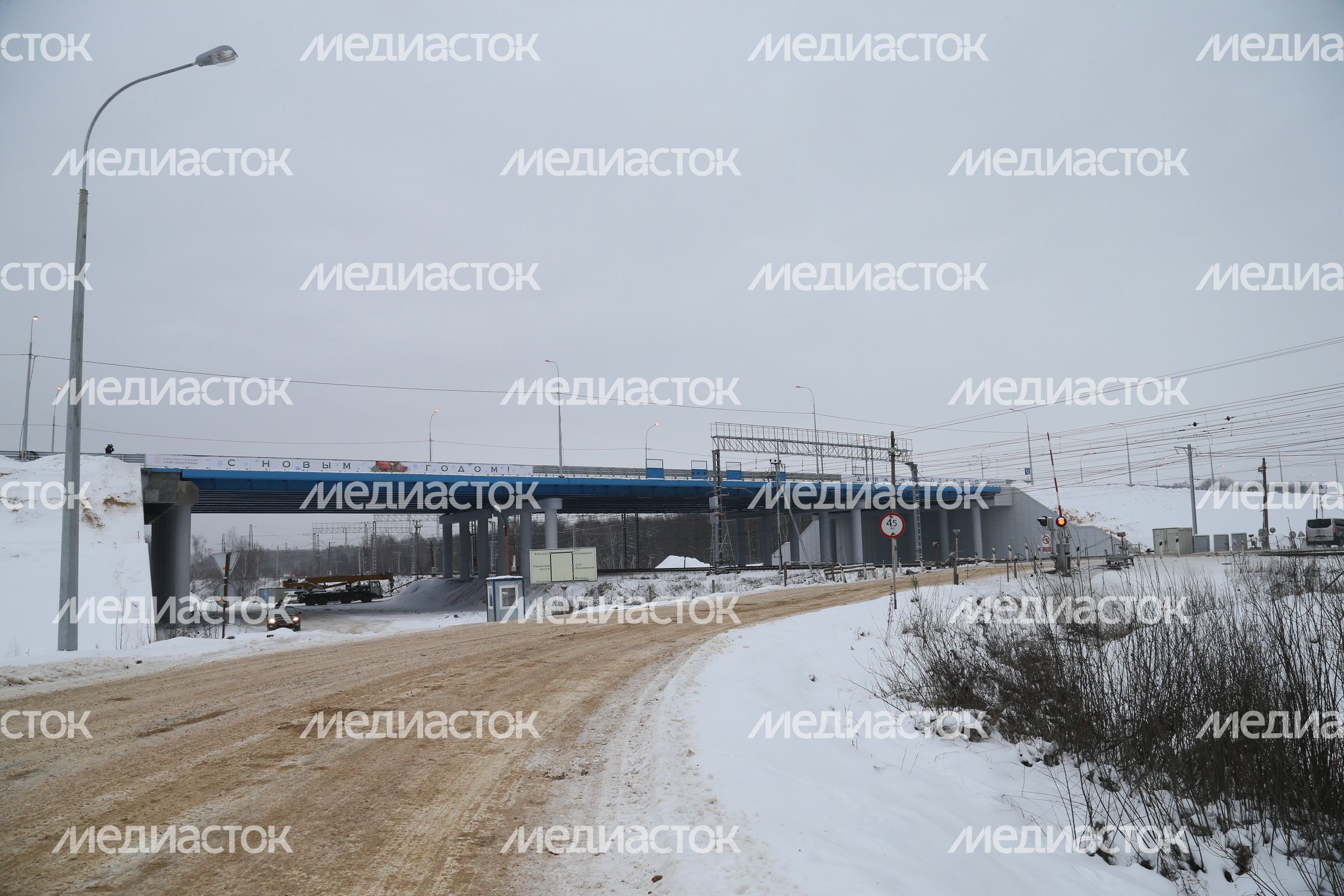 Открытие путепровода в Ступинском районе