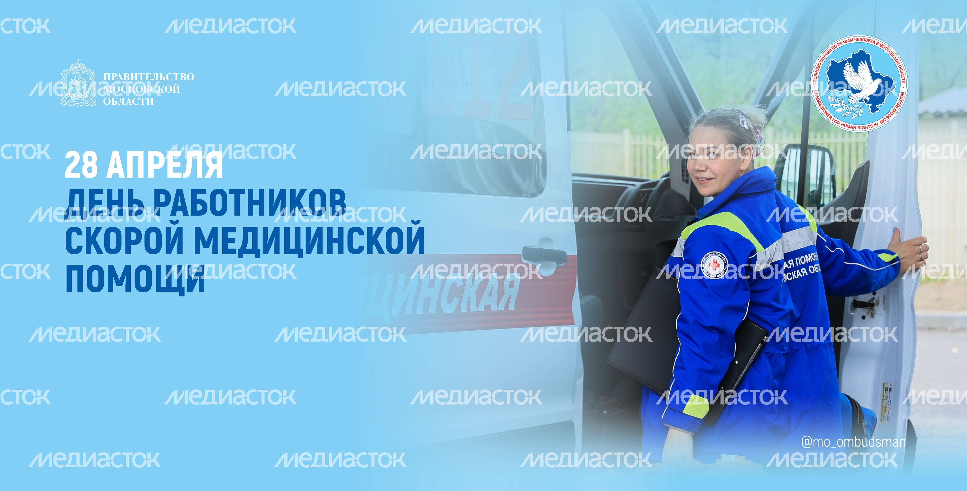 Открытки-апрель-баннер-07