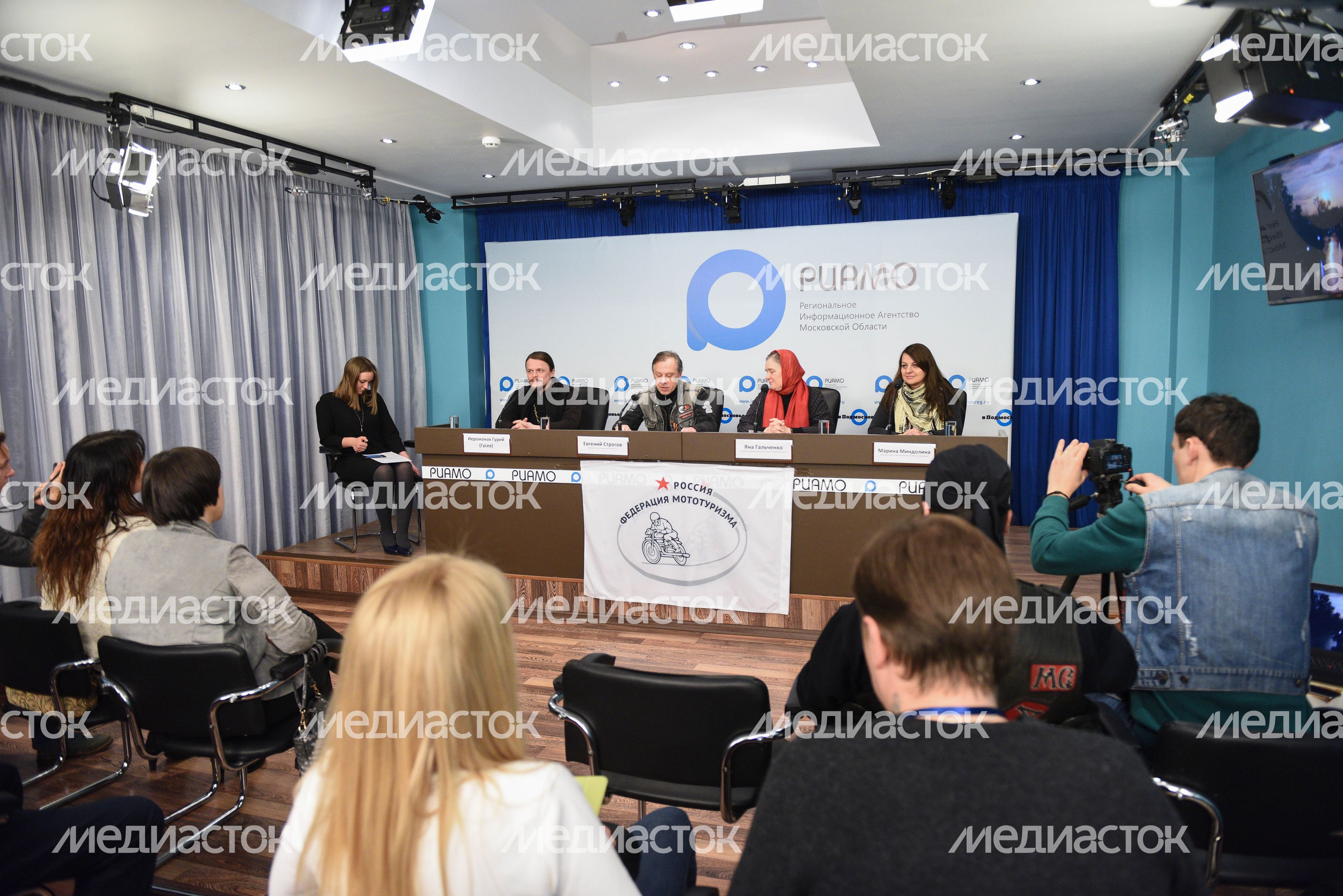 Пресс‑конференция в РИАМО, посвященная проекту «Русская дорога»