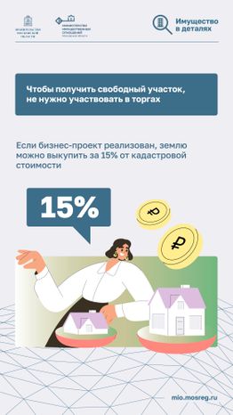 Поддержка инвесторов Вертикаль 04