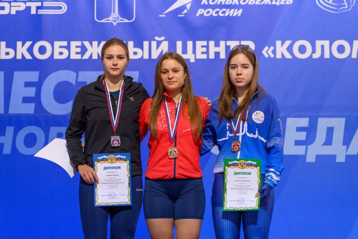 Награждение победителей Всероссийских соревнований по конькобежному спорту на дистанции 500 м среди девушек в Коломне