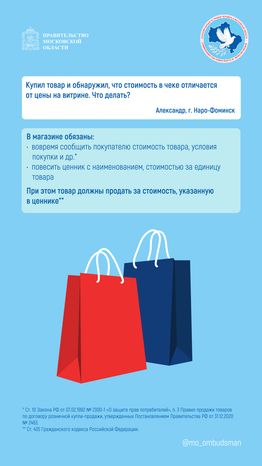 вопрос-ответ_брошюра_ч7_вертикаль-06.jpg