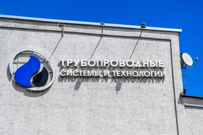 Завод АО «Трубопроводные системы и технологии» в Щелково