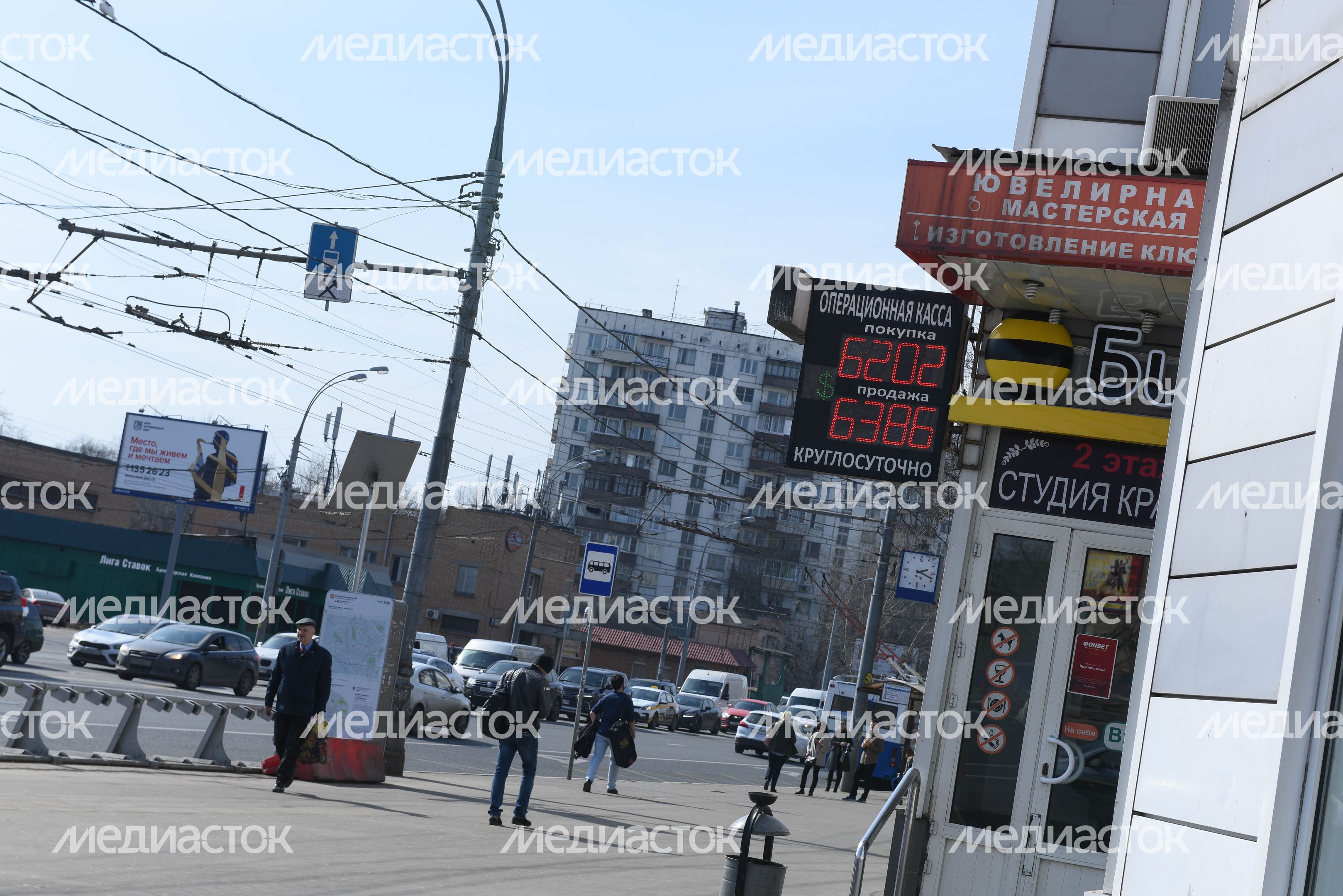 Резкий скачок курса доллара и евро к рублю, 2 часть Резкий скачок курса доллара и евро к рублю, 2 часть