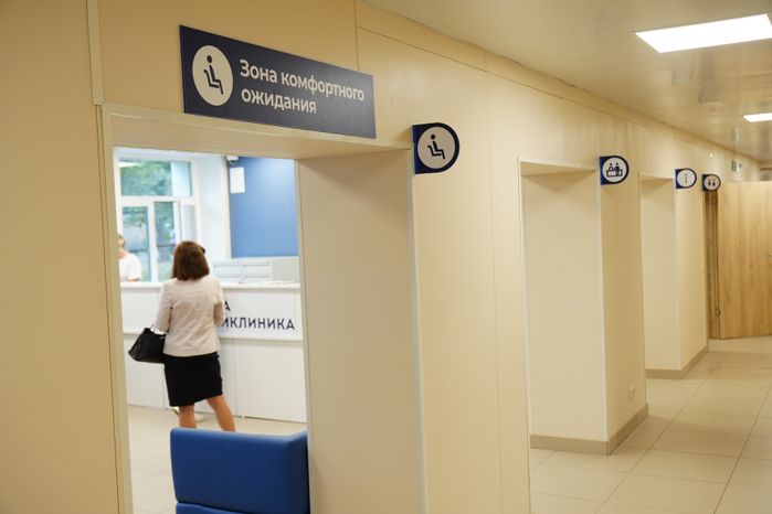 Взрослая поликлиника в Дзержинском после капремонта начала принимать пациентов